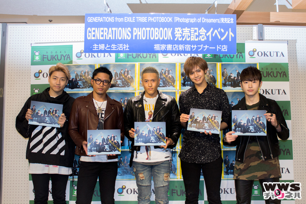 Generationsがフォトブック Photograph Of Dreamers の発売記念イベントに登場 Wwsチャンネル Part 2