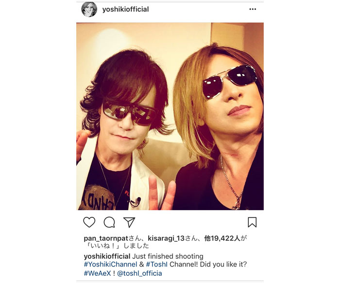 X Japan Yoshikiとtoshlが可愛いすぎる 仲良し2ショット写真を公開 すみれ組 無敵コンビに癒されます Wwsチャンネル