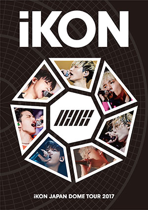 BIGBANGの系譜を継ぐ大型新人iKON(アイコン)、 初のドームツアーLIVE DVD & Blu-ray 『iKON JAPAN DOME TOUR 2017』がオリコンウィークリーDVD音楽ランキング1位獲得！