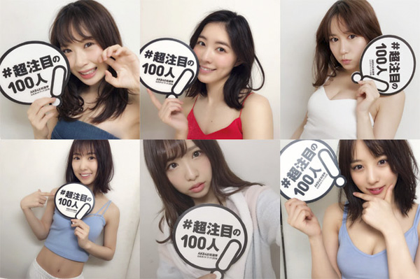 今年は名古屋だ！AKB48選抜総選挙、開催はナゴヤドームに決定！！