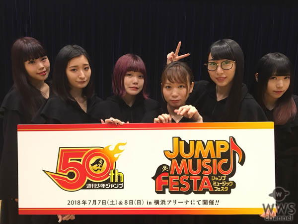 「JUMP MUSIC FESTA」 出演の氣志團・SPYAIR・BiSH・Little Glee Monsterからの応援コメントが公開！そして、MCにオリエンタルラジオが決定！