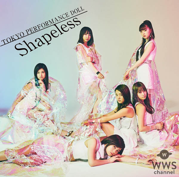 東京パフォーマンスドール、新体制第一弾シングル「Shapeless」MV公開！プリズムの光と色の世界！