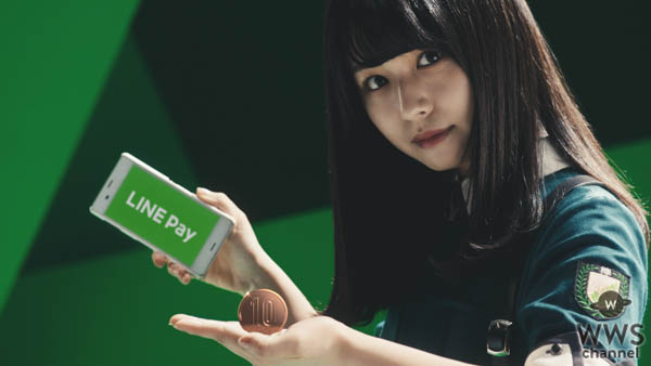 LINE Pay 大型キャンペーン「10円ピンポン」を開始、アンバサダーには欅坂46が就任