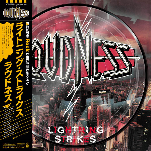 アナログ盤の重要が高まる中、LOUDNESSの80年代の黄金期を彩った名盤３作品がバンド初のピクチャー盤アナログで登場！