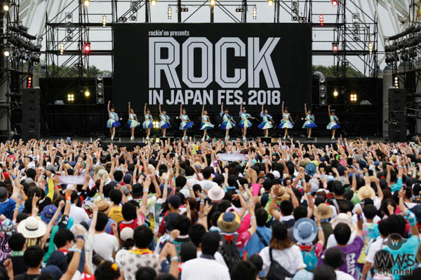 【ライブレポート】フェス初出場のモーニング娘。'18が高いパフォーマンス力で観客を圧倒！＜ROCK IN JAPAN FESTIVAL 2018＞