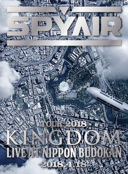 SPYAIR 、“KINGDOMツアー”より日本武道館公演を完全収録！完全生産限定Blu-ray・DVDが10/24(水)に発売決定！！