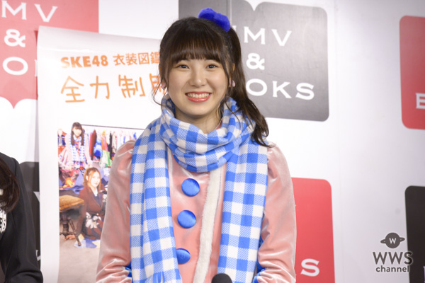 SKE48・須田亜香里「30歳までアイドルの衣装を着たい」！『SKE48 衣装図鑑 全力制服』囲み取材で明かした目標！！