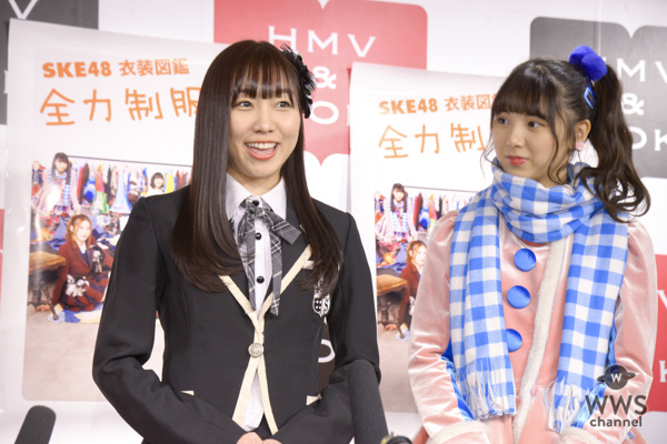 SKE48・須田亜香里「30歳までアイドルの衣装を着たい」！『SKE48 衣装図鑑 全力制服』囲み取材で明かした目標！！