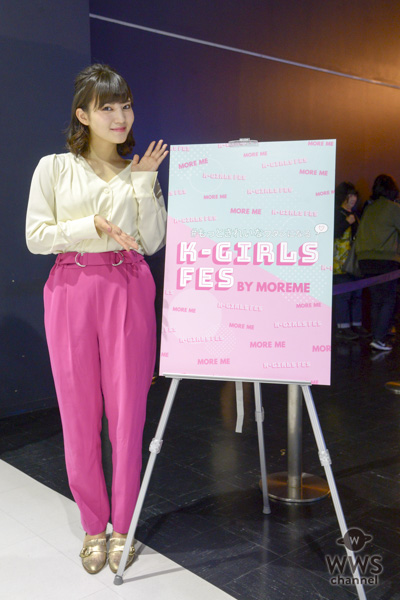 【動画】バイリンガルタレント・土井世梨奈が韓流イベント「K-GIRLS FES by MORE ME 2018」をレポート！