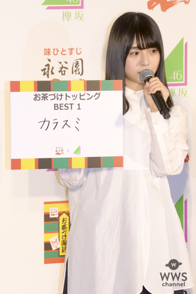 欅坂46・渡辺梨加、今年やり残したことは「芋掘りです」とほのぼのと明かす。