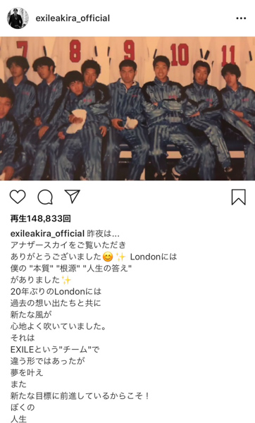 Exile Akira 高校時代のサッカー姿に あの頃からかっこいい と話題に Wwsチャンネル