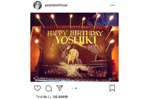 X JAPAN YOSHIKIがHYDEからサプライズで誕生日を祝福される！ファンからの祝福コメントもぞくそく！！