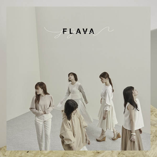 リトグリ、4thアルバム「FLAVA」2019年1月16日にリリース決定！アートワークを解禁！