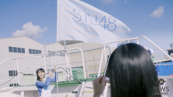 STU48、船上劇場で撮影した全員楽曲のMVを公開！岡田奈々「いよいよ完成！期待が膨らむ！」