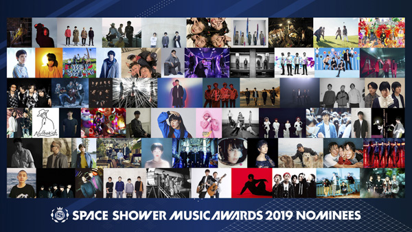 あいみょん、[ALEXANDROS]、スカパラ、「SPACE SHOWER MUSIC AWARDS 2019」にライブ出演決定！