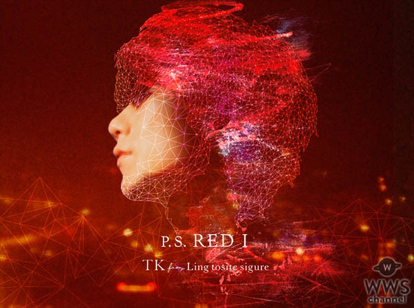 TK from 凛として時雨、新曲「P.S. RED I」の先行配信がスタート！シングル収録曲「moving on」にSalyuの参加が明らかに！