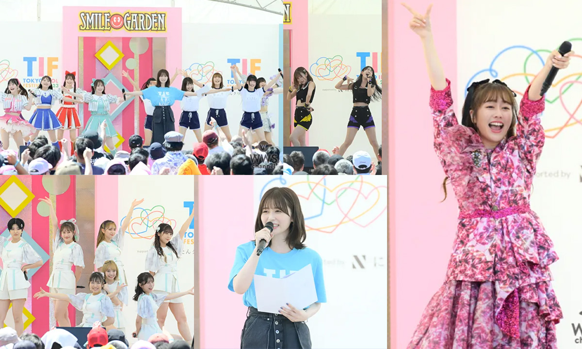 【特集】TOKYO IDOL FESTIVAL 2023-WWSチャンネル