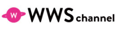 WWS channel WWSチャンネル