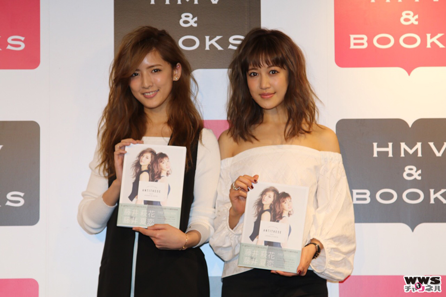 E-girlsの藤井萩花、藤井夏恋が人生初となるスタイルブック『ANTITHESE』の発売記念イベントに登場！