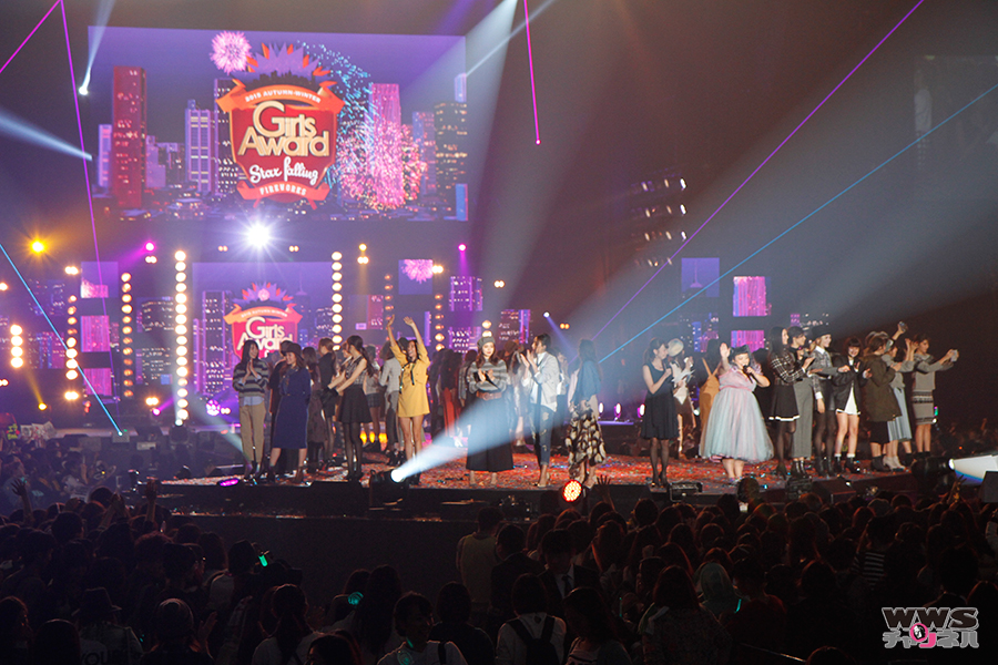 【34000人を動員】GirlsAward 2015 AUTUMN/WINTERにE-girls 乃木坂46、飯豊まりえ、江野沢愛美、松井愛莉ら豪華出演陣が集結！