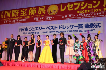 第27回 日本ジュエリーベストドレッサー賞授賞式に ももいろクローバーZ、DAIGOらが登場！