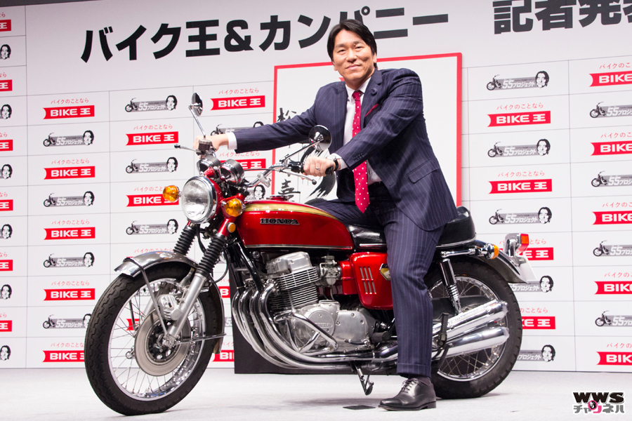 バイク王イメージキャラクターの松井秀喜がバイク王 新CM記者発表会に登場！2016年の抱負は「進」