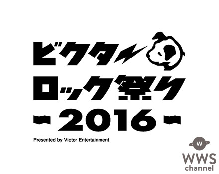 15,000人が大熱狂!!2016年ビクターロック祭りTHE BAWDIESがトップバッターを務める！