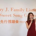 May J.『Sweet Song Covers』最速先行視聴会を開催！サプライズで手渡しのバレンタインスイーツのプレゼントも。