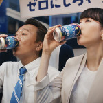 桐谷美玲出演 「サッポロ 極ZERO(ゴクゼロ)」新 TVCM「ゼロにしち ゃう会篇」2 月 23 日(火)より全国で放映！