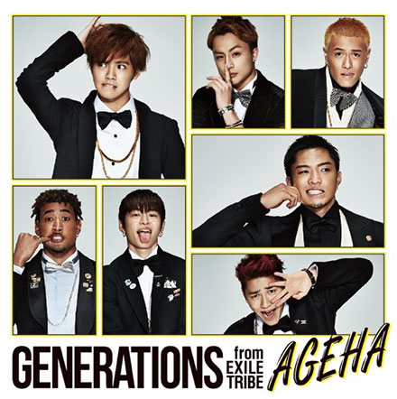 GENERATIONS、2016年一発目の新曲「AGEHA」MVが一部公開！1/6〜GYAO!でも先行配信開始！