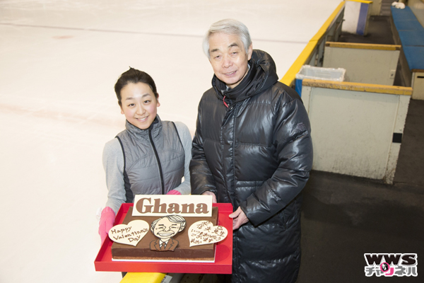 浅田真央がメッセージ入りチョコケーキをプレゼント！「コーチへバレンタインチョコを渡すのは初めて！」