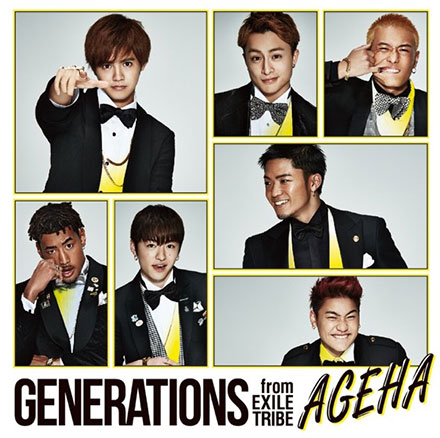 GENERATIONS、2016年一発目の新曲「AGEHA」MVが一部公開！1/6〜GYAO!でも先行配信開始！