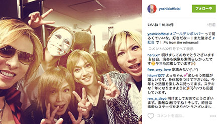 X JAPAN YOSHIKI Toshlが紅白で『スター・ウォーズ』ダース・ベイダーと2ショット撮影！金爆とも笑顔で２ショット！