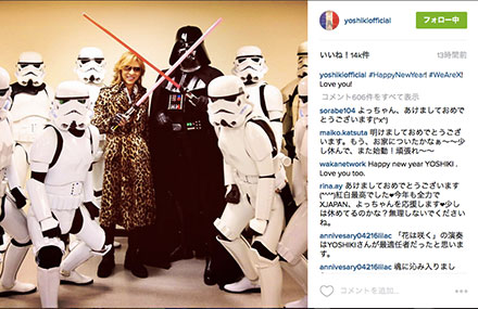 X JAPAN YOSHIKI Toshlが紅白で『スター・ウォーズ』ダース・ベイダーと2ショット撮影！金爆とも笑顔で２ショット！