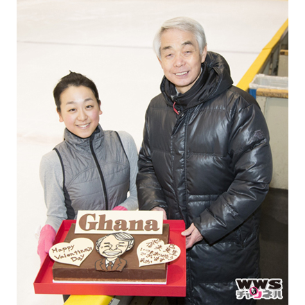 浅田真央がメッセージ入りチョコケーキをプレゼント！「コーチへバレンタインチョコを渡すのは初めて！」