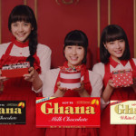松井愛莉、広瀬すず、土屋太鳳 出演 ロッテ 『ガーナミルクチョコレート』新CM『バレンタイン2016」篇 オンエアスタート