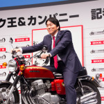 バイク王イメージキャラクターの松井秀喜がバイク王 新CM記者発表会に登場！2016年の抱負は「進」