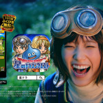 【コメント掲載】本田翼と狩野英孝出演 「星のドラゴンクエスト」 新CMが2月27日から放送開始！