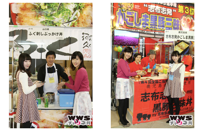 ふるさと祭り東京2016-日本のまつり・故郷の味- 会場レポート