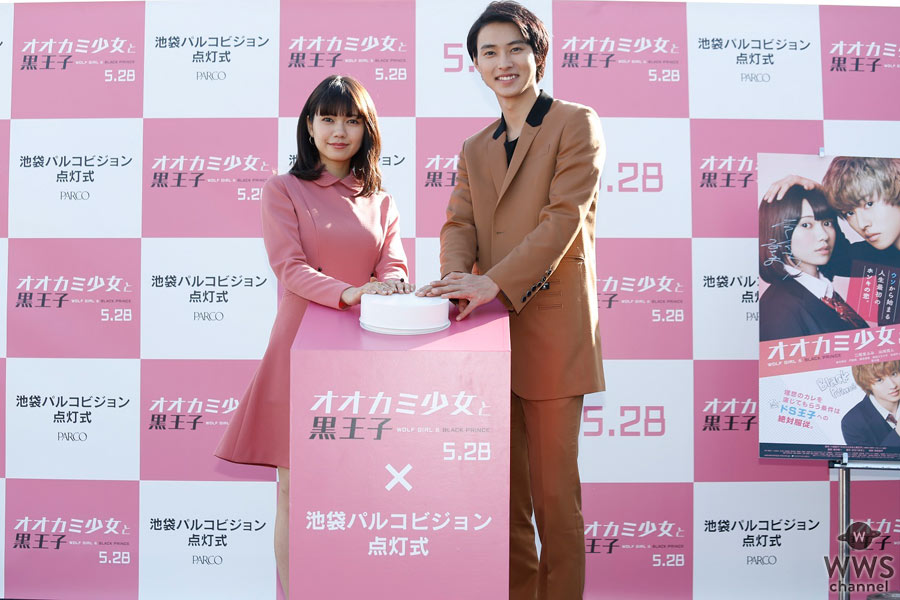 二階堂ふみと山﨑賢人が映画『オオカミ少女と黒王子』ビジョン点灯式に登場！