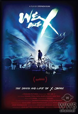 【X JAPAN】 ライブでは入手できないX JAPANのローソン・HMV限定グッズ第2弾販売開始！