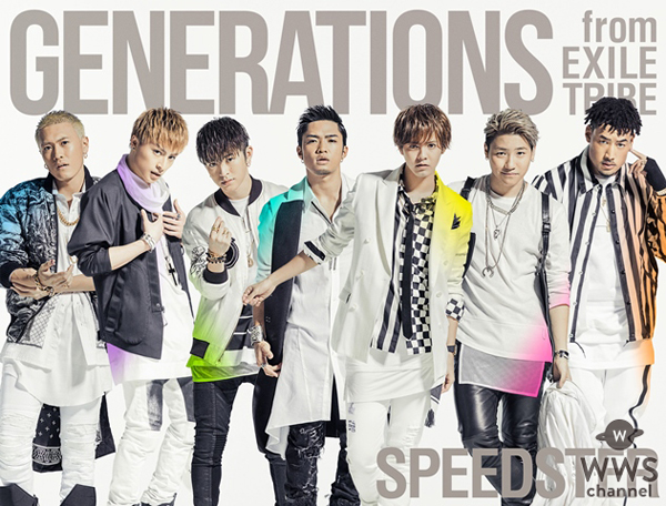 1stから3作連続！GENERATIONSニューアルバム「SPEEDSTER」自己最高初週売上で首位！