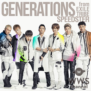 GENERATIONS、完全オリジナルWEB番組をAmebaFRESH!で2週連続初公開！驚異的な記録を続出！