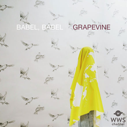 GRAPEVINEの最新アルバム『BABEL, BABEL』が16年ぶりにLPとしてリリース！