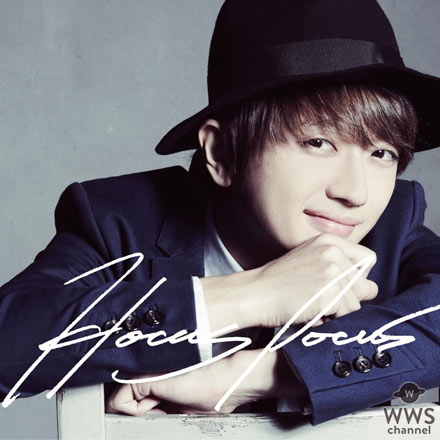 Nissy(AAA 西島隆弘)ファーストアルバム『HOCUS POCUS』iTunes全曲配信スタート！早くもトップアルバム2位を獲得！