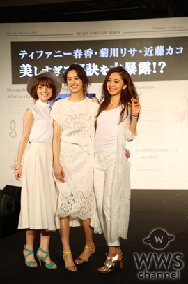 大川藍、有末麻祐子、筧美和子ら JJ人気モデルがReady for Lady 春の学園祭オープニングステージに登場！