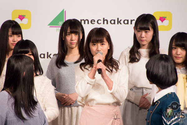 欅坂46が『メチャカリ×欅坂46 記者発表会』で早着替えに挑戦！