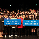 KANA-BOONが『進研ゼミプラス開講式』開講記念特別ライブを開催！