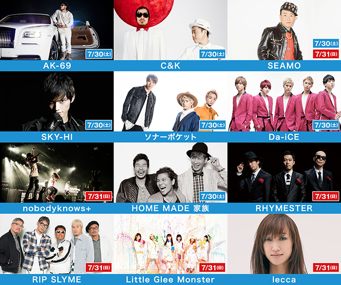 『TOKAI SUMMIT FINAL -10th Anniversary-』第2弾出演アーティストでソナーポケット、Little Glee Monster、leccaら発表！