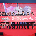 藤原竜也がVR体験で叫ぶ！でんぱ組.incが『Truth of the ZERO』初披露！『ファントムオブキル-ZEROからの反逆-』イベント